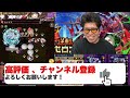 【結論構成】最新環境で激強！アレスの新たな構築！【逆転オセロニア】