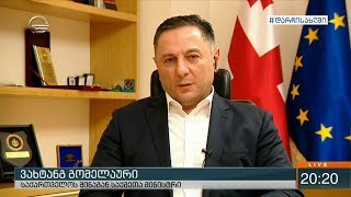 ქრონიკის კითხვებს ვახტანგ გომელაური პასუხობს