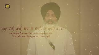 ( ਬੈਰਾਗ ਮਈ ਕੀਰਤਨ )!!  ਭਾਈ ਰਜਿੰਦਰ ਸਿੰਘ ਜੀ ਧਾਰੀਵਾਲ !! ਹਜ਼ੂਰੀ ਰਾਗੀ ਸ਼੍ਰੀ ਦਰਬਾਰ ਸਾਹਿਬ