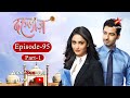 Dahleez -Season 1| Episode - 95 - Part 1