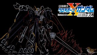 この瞬間を待っていたんだーっ！【ROBOT魂 クロスボーン・ガンダム X1フルクロス / ROBOT SPIRITS CROSSBONE GUNDAM X1 FULL CLOTH】