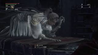 Bloodborne®_偽ヨセフカおめでた