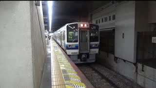 伯備線普通新見行き　岡山駅発車