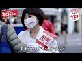 【宮口はるこ🌷動画】⭐告示日から4月23日までの活動をダイジェスト動画にまとめました🌷