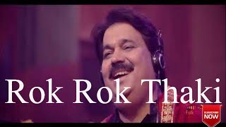 Rok Rok Thaki ! Shafaullah Khan Rokhri New song 2017