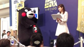 お城EXPO2016＠パシフィコ横浜④くまモン①