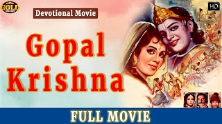 Gopal Krishna 1965 गोपाल कृष्ण  l Superhit Devotional Movie l Prakash , Jayshree Gadkar , Devchand