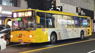 全航客運 成運MB120NS低地板 5路 KKB-8716