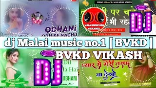 Dj Malai Music Jhan Jhan Bass Bollywood Old DJ Remix || #Old Hindi Song Dj Remix || Nonstop Dj Song