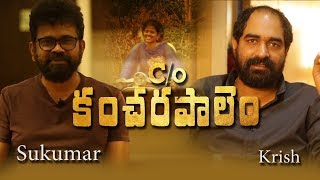 Directors Krish and Sukumar About Care of Kancharapalem