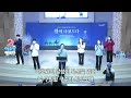 진급예배 및 성탄축하발표회 22.12.24 세 나무의 소원 잠 16 9 최규명 목사 충정교회