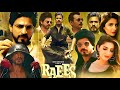 Raees Full Movie | Shahrukh Khan | Mahira Khan | Nawazuddin Siddiqui | Hindi Facts