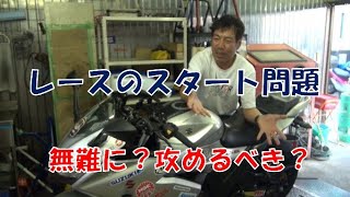 ジクサー耐久レースミーティング！レースの面白さとは？