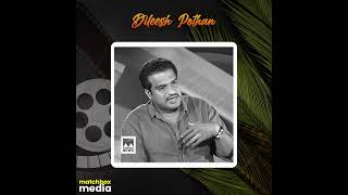 Dileesh Pothan about comparing the quality of Cinema