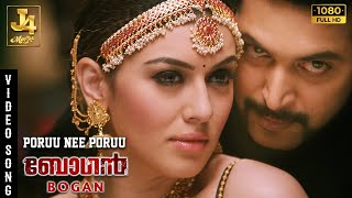 Poruu Nee Poruu Video Song - Bogan Songs | Jayam Ravi | Hansika Motwani | Aravind Swamy | D Imman