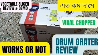 viral এই প্রোডাক্ট সবার রান্নাঘরেই থাকা উচিত।।#viralvideo #hack #lifehacks