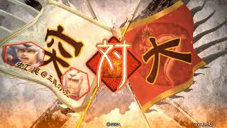 漢　狂瀾哄笑　ｖｓ　魏　紅蓮の覇道【三国志大戦】