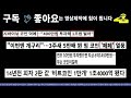 인젝티브 코인 🚨세력들 싹 쓸어모았다🚨거래량 大폭발 무조건