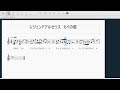 レジェンドアルセウス カイの笛 楽譜