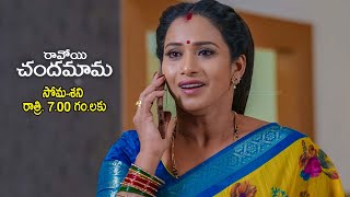 తన అప్పు ఎవరు తీర్చారో భరత్ కు తెలిస్తే? | Ravoyi Chandamama | Daily Serial | Mon - Sat @ 7:00 PM