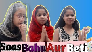 Saas , Bahu Aur Beti | *Part 2* | THE CHAMPS