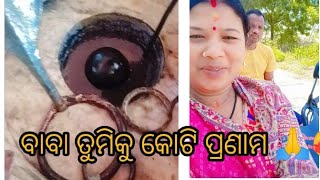 ଆମେ ମନ୍ଦିର ଆସିଚୁ 💕😘 odia blagoro #odia #youtubo  sasmità jen jen