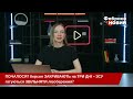 ❗Почалося ХЕРСОН ЗАКРИВАЮТЬ НА ТРИ ДНІ почалася ЗАЧИСТКА ПІВДНЯ. виходити на ВУЛИЦЮ ЗАБОРОНЕНО