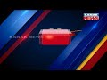 2PM Headlines ||| 13th February 2021 ||| Kanak News |||