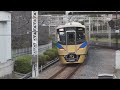 sn鉄道pv ノーレール＆ノータイム　12000系運行開始記念