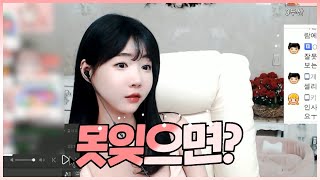 셀리♥ 못 잊으면 하는 행동 보러가실까요?