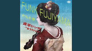 FUNK FUJIYAMA