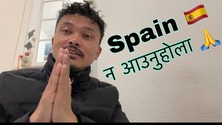 स्पेन 🇪🇸 आएर काम न पाए पछि धेरै जाना फेरि Poland 🇵🇱 Greece 🇬🇷 फर्किदै नेपालीहरु 🙏🙏