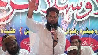 Rana Usman Qasoori Naats 2022 Masjid Baghwali Vehari 15 September 2022 Khatam e Nabuwat Conference