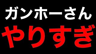 【視聴注意】爆死王が限界突破スーパーゴッドフェス４０連しました。【パズドラ】