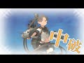 艦これ 2019秋イベ e6甲 「激闘！第三次ソロモン海戦」 第二次ゲージ破壊