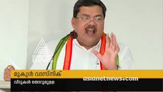 ലോകസഭാ തെരഞ്ഞെടുപ്പ് തന്ത്രങ്ങള്‍ മെനയാന്‍ മുകുള്‍ വാസ്നിക് കേരളത്തില്‍