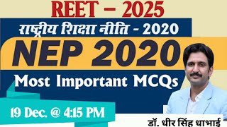 REET PSYCHOLOGY LEVEL-1-2 || New Education policy 2020||  Reet 2025 classes||by-Dheer singh dhabhai