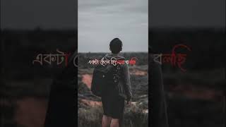 ছেলেরা কিভাবে মেয়েদের প্রেমে পড়ে দেখুন,,,,💘