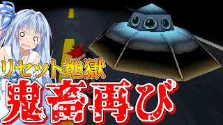 縛りに縛って駆け巡れクラッシュバンディクー3 Part25【VOICEROID実況プレイ】