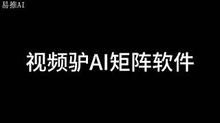 视频去水印app,在b站保存下来的视频，怎么去掉水印,抖音无水印怎么下载