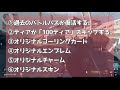 〖cod bocw〗知らないと損をする！新しいバトルパス制度が導入される？公式からの怪しい噂とは！？