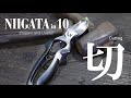 niigata in 10 elegant and useful　ー「刃物」編ー