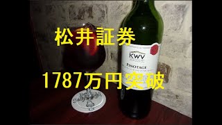 松井証券 毎日コツコツ 積立投資信託  2024年11月27日1787万円突破