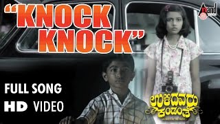 Knock Knock | Ulidavaru Kandanthe | HD Video Song | Bobby C.R | Rakshit Shetty | Kishore| B.Ajaneesh