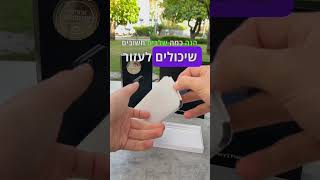 מדריך לבחירת סמאטפון של סמסונג - אייבורי