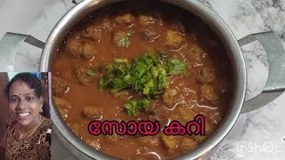 #recipe ഇടിയപ്പം. ചപ്പാത്തി കഴിക്കാൻ വേറൊരു കറി നോക്കണ്ട ഇതിലും നല്ല കറി വേറെ ഇല്ല 🤔😋😋