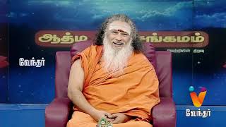 25-08-24 athmasangamam