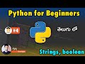 PYTHON FOR BEGINNERS TUTORIALS IN TELUGU | Python Strings |  String Types | Python boolean | 2021