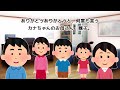 【2ch馴れ初め】節分の日に隠れてこちらを見つめるボロボロ少女 →声を掛け一緒に豆まきをした結果…【ゆっくり】