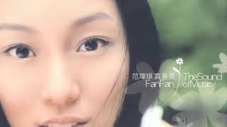 那些花儿(Instrumental Version)